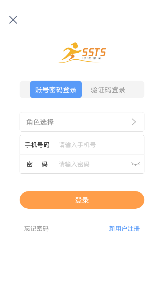 小伙智运