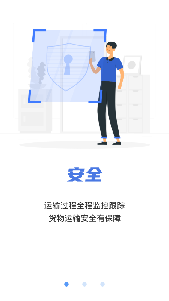 小伙智运