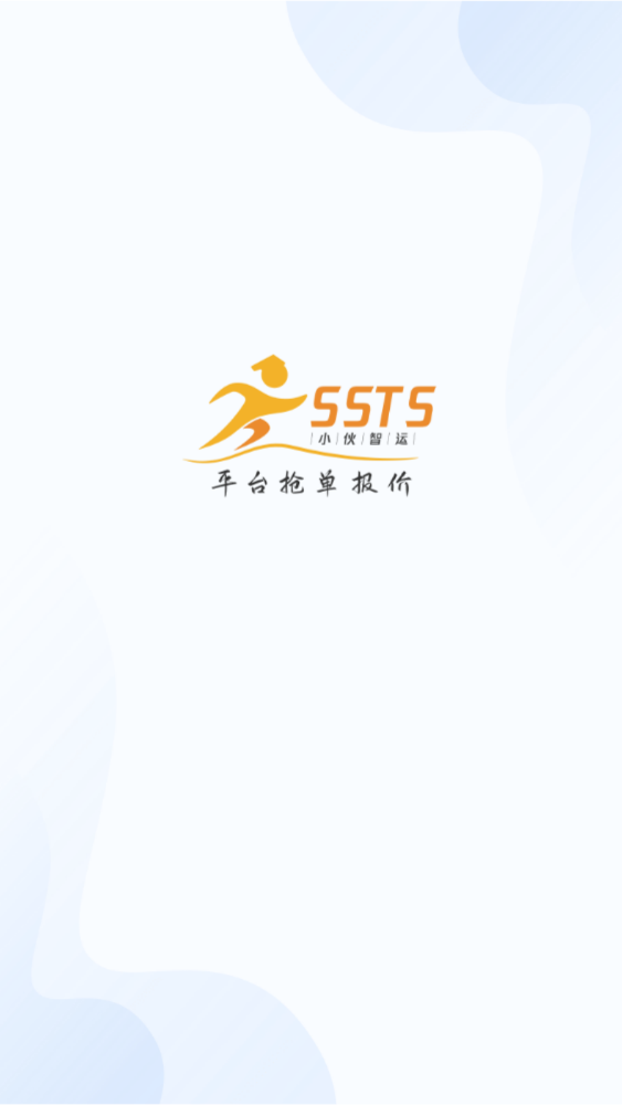 小伙智运