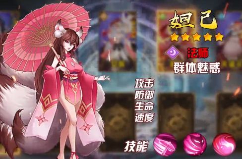 封神志手游官方最新版图片1