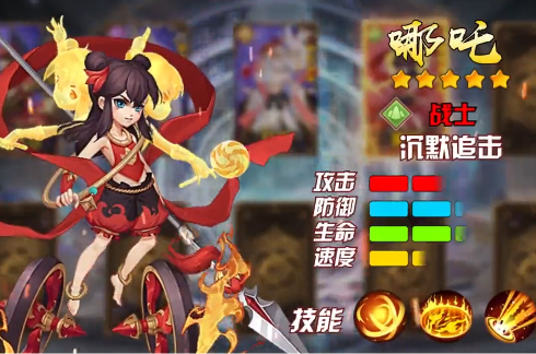 封神志手游官方最新版图片2