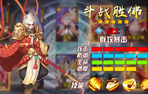 封神志手游官方最新版