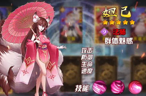 封神志手游官方最新版