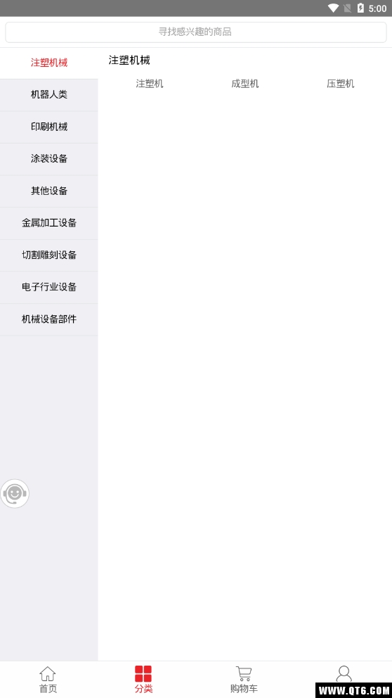 汇机共享