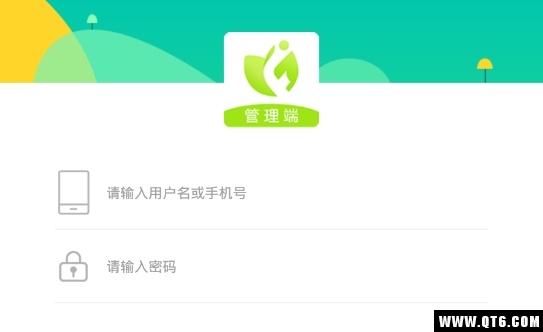 分类管理