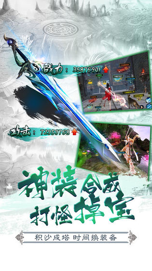 问剑诀仙魔战场手游官方最新版