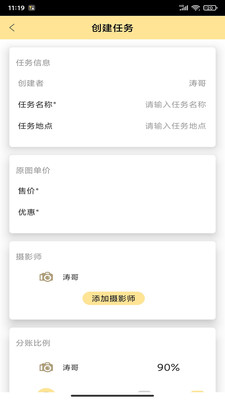 折返摄影
