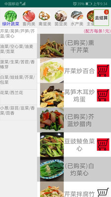 调味宝