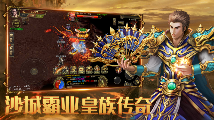 176飞龙正传