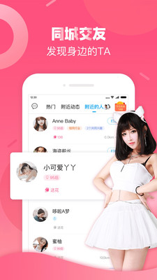 觸寶電話