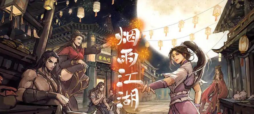 烟雨江湖三周年考试答案一览（以游戏为主，探究答案的正确性）
