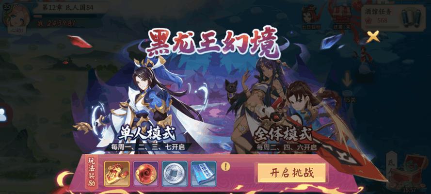 轩辕剑剑之源杨坤硕技能效果分析（解析杨坤硕技能如何带领你轻松游戏）