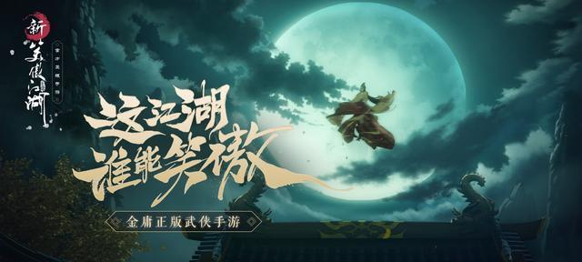 《新笑傲江湖春草奇遇》中药篓位置坐标一览（解锁玩家神秘宝藏，畅享游戏全新体验！）