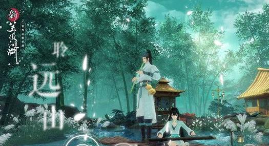《新笑傲江湖春草奇遇》中药篓位置坐标一览（解锁玩家神秘宝藏，畅享游戏全新体验！）
