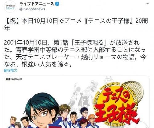 《新网球王子报酬玩法全解析》（深入探究游戏中报酬玩法，玩家必看！）