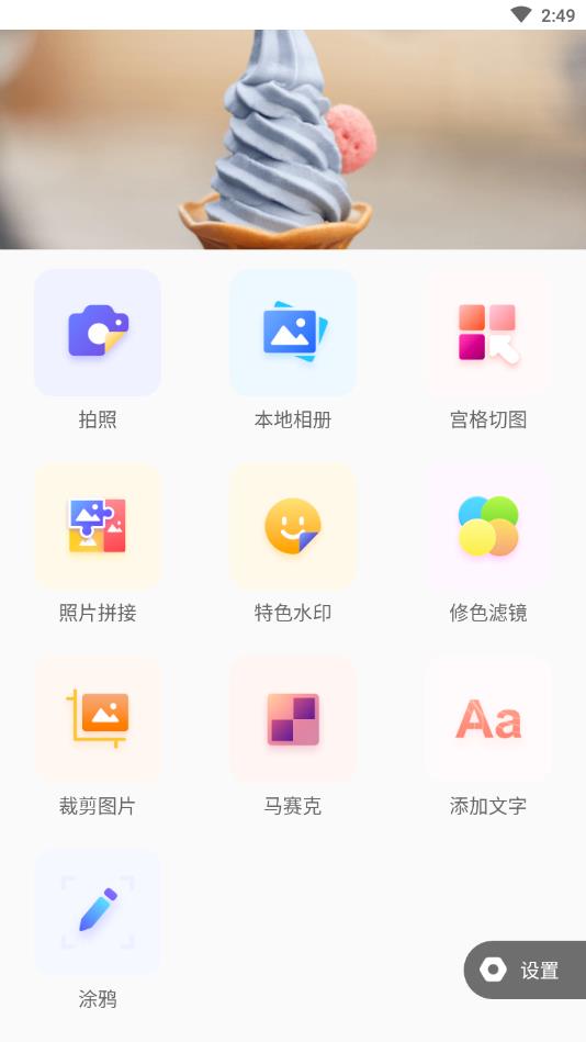 小英雄水印相机