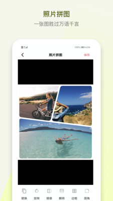 小英雄水印相机