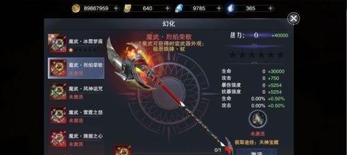 新神魔大陆元素法师天赋解析（探究元素法师技能搭配，助你轻松游戏）
