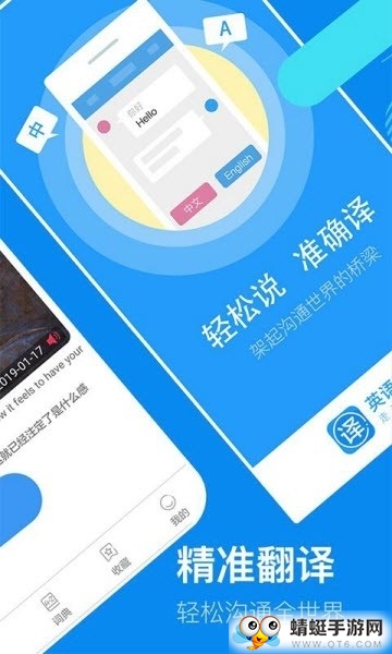 快跑跑多多