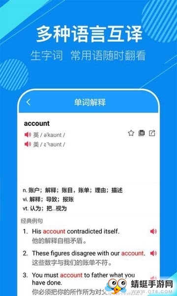 快跑跑多多