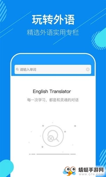 快跑跑多多
