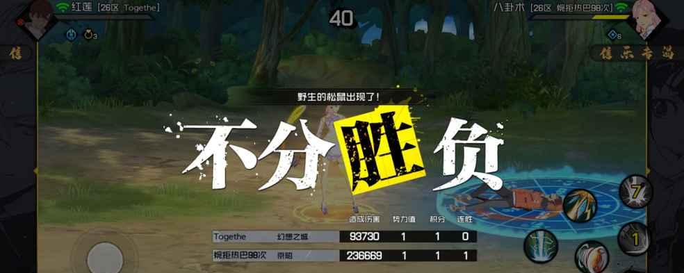 以一人之下津门争霸高胜率的职业选择（攻略分享）