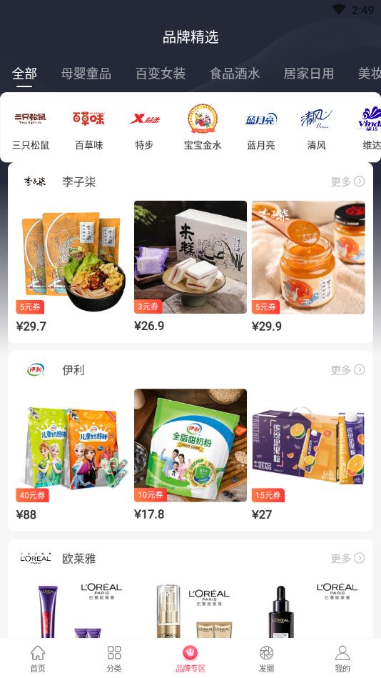 萝卜优选