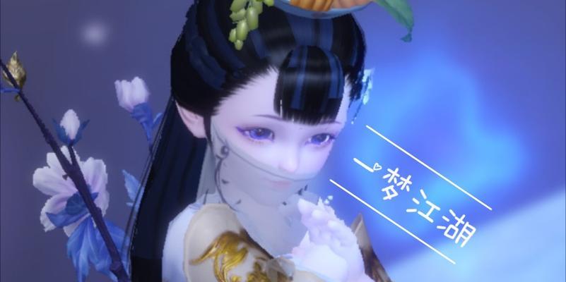 一梦江湖之清崖灵犀触发攻略（掌握清崖灵犀的方法，助力一梦江湖的成长）
