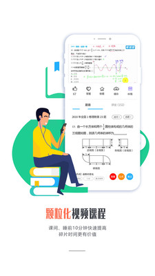 爱提提高考