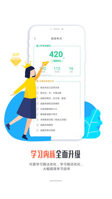 爱提提高考