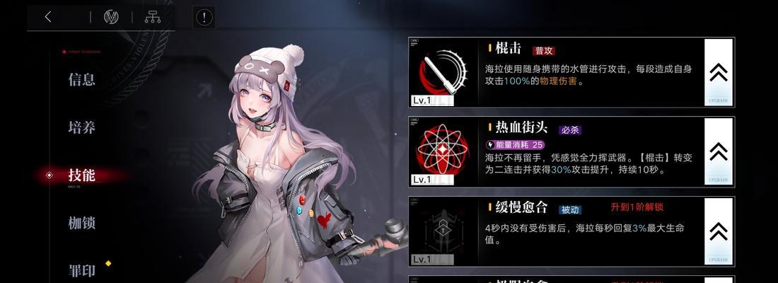《无期迷途审讯》攻略大全（全面解析游戏内高难度挑战及技巧分享，帮助你通关无期迷途审讯！）