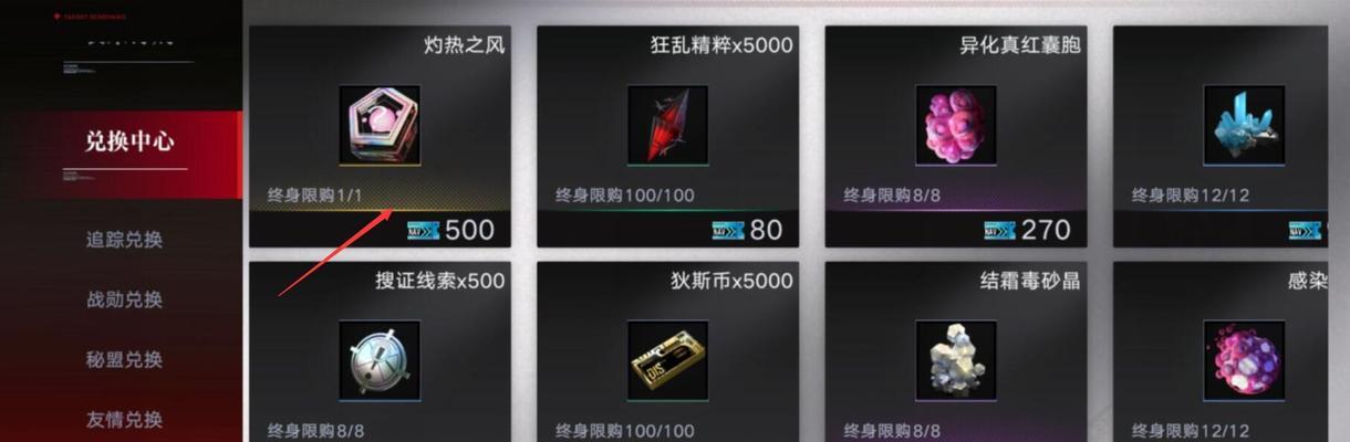 无期迷途ios测试资格获取方法详解（以游戏为主，轻松获得测试资格）