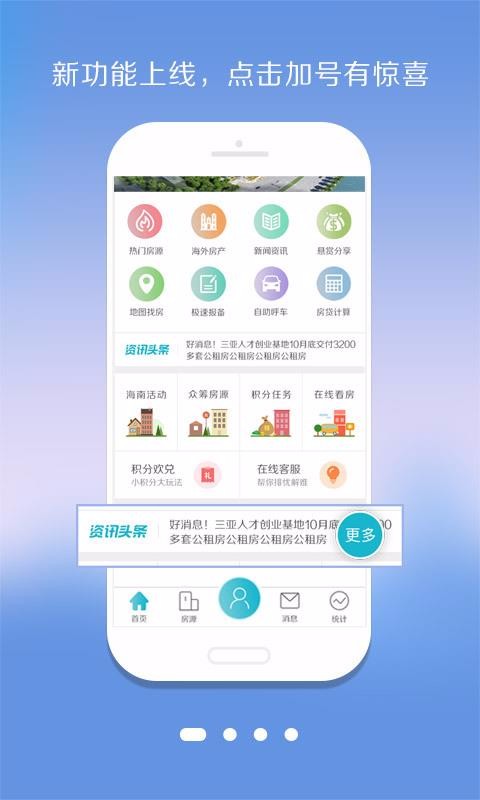 盘客宝安卓版最新版下载