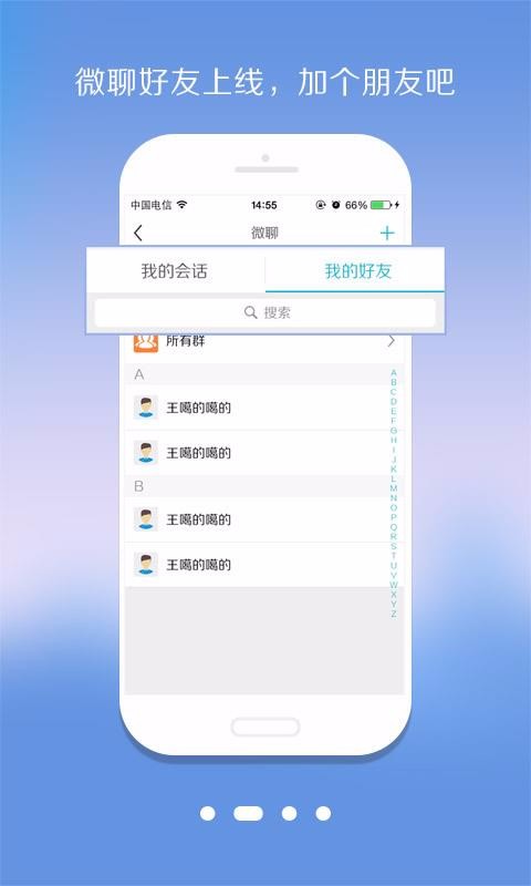 盘客宝安卓版最新版下载