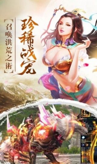 逐界寻仙诀手游官方版图片2