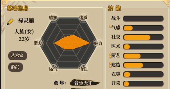 《未定事件簿花间密语》（解锁隐藏任务、收集珍稀物品、畅游花间世界）