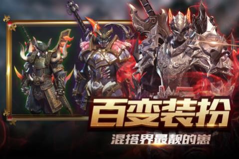 新世界的神加速版手游官方版