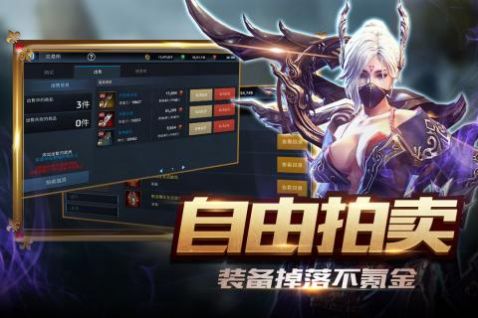 新世界的神加速版手游官方版