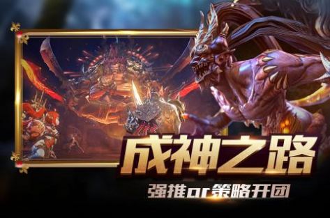 新世界的神加速版手游官方版