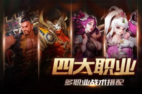 新世界的神加速版手游官方版