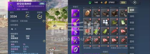 《山海若木之灵进化丹材料大全》（探索神秘的丹药世界，升级你的妄想山海若木之灵！）