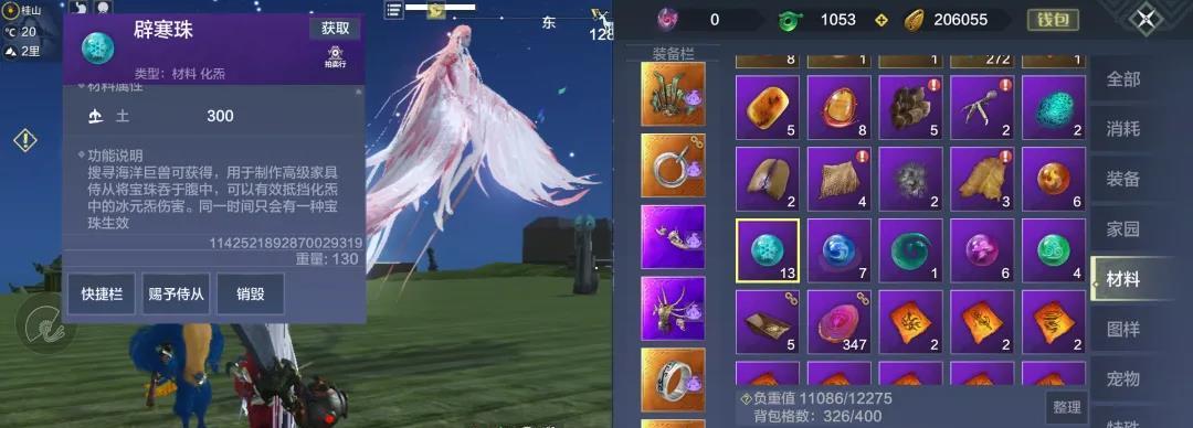 《山海琼玉液获取攻略》（轻松游戏，轻松获取；只需五步，成功抢夺！）