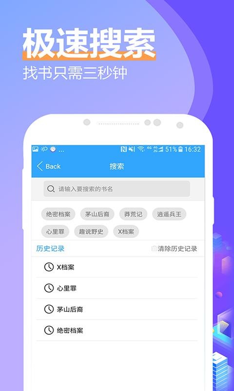 有声小说大全最新下载免费版