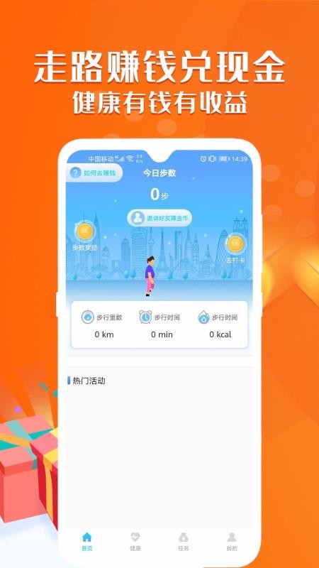 旅行世界最新2024下载