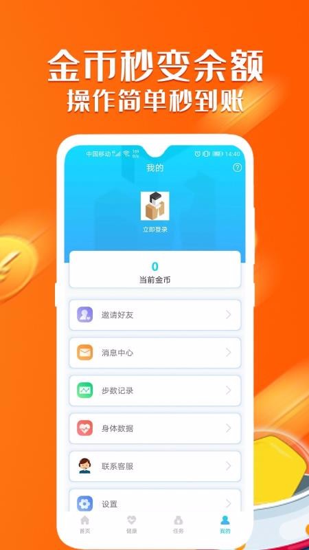 旅行世界最新2024下载