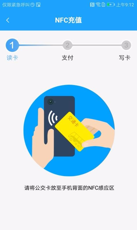 湘行一卡通下载安卓版本