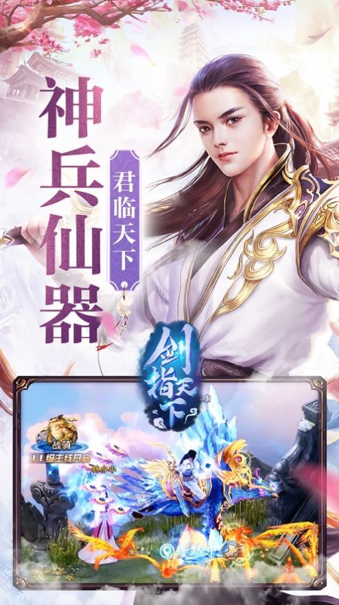 道本无门手游官方版图片1
