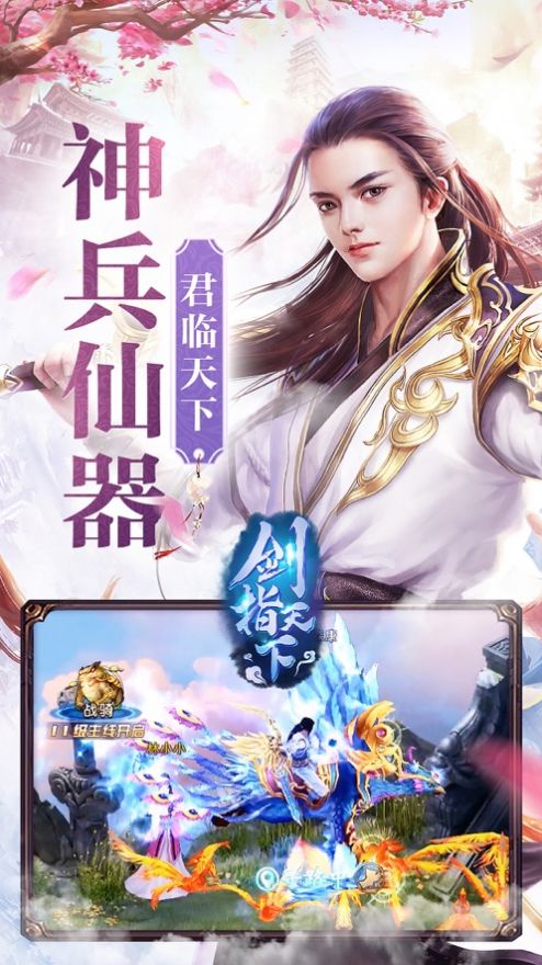 道本无门手游官方版