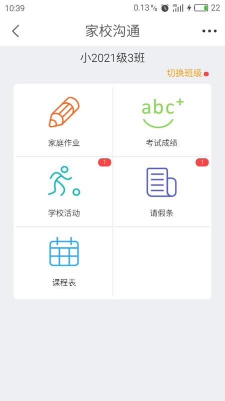 世纪守护2024下载安装