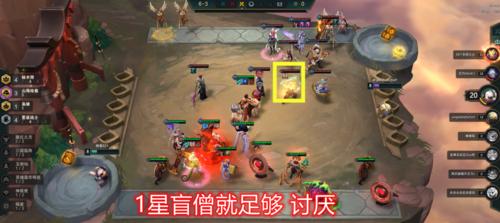 《云顶之弈》S7.5屠龙奥拉夫玩法攻略（如何利用屠龙奥拉夫在云顶之弈中获得胜利？）